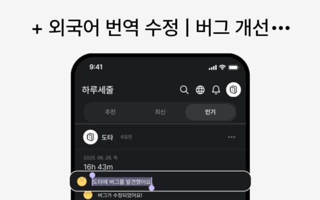 7월-1차-업데이트