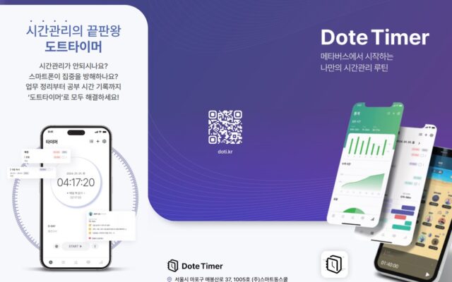 화면 캡처 2025-01-15 142414